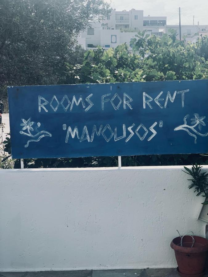 Manousos Rooms アダマス エクステリア 写真