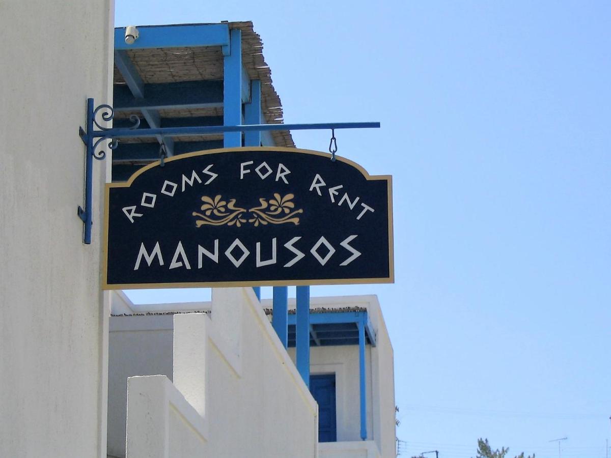 Manousos Rooms アダマス エクステリア 写真